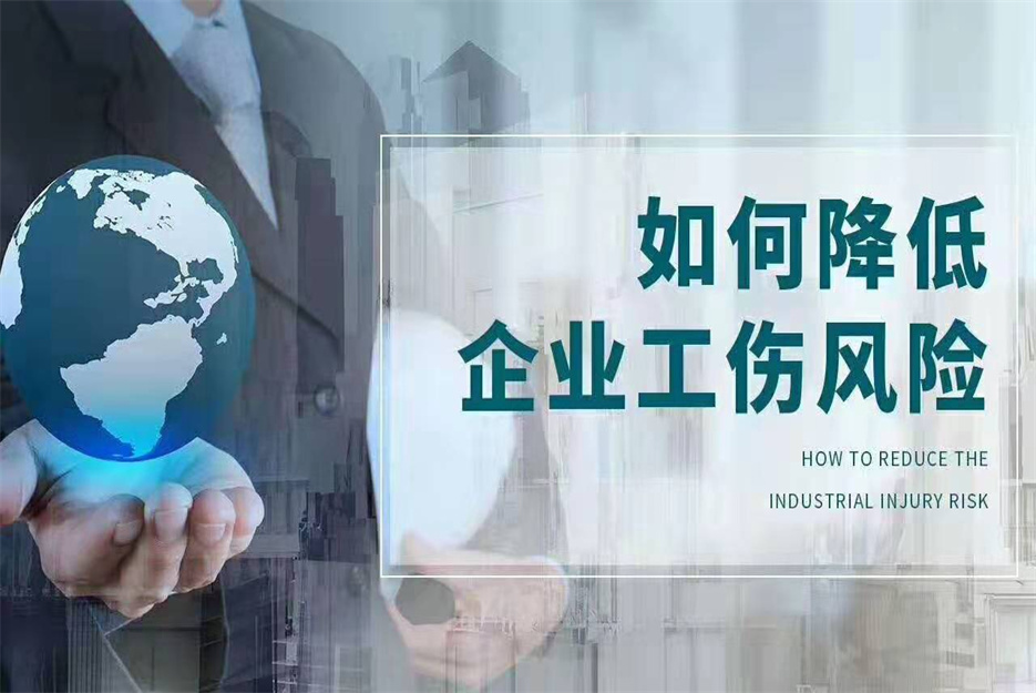 购买雇主责任险的好处 2023新标准公布