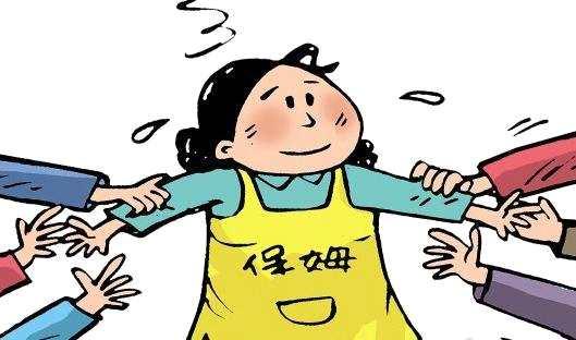 保姆雇主责任险怎么买合适？有哪些注意事项？