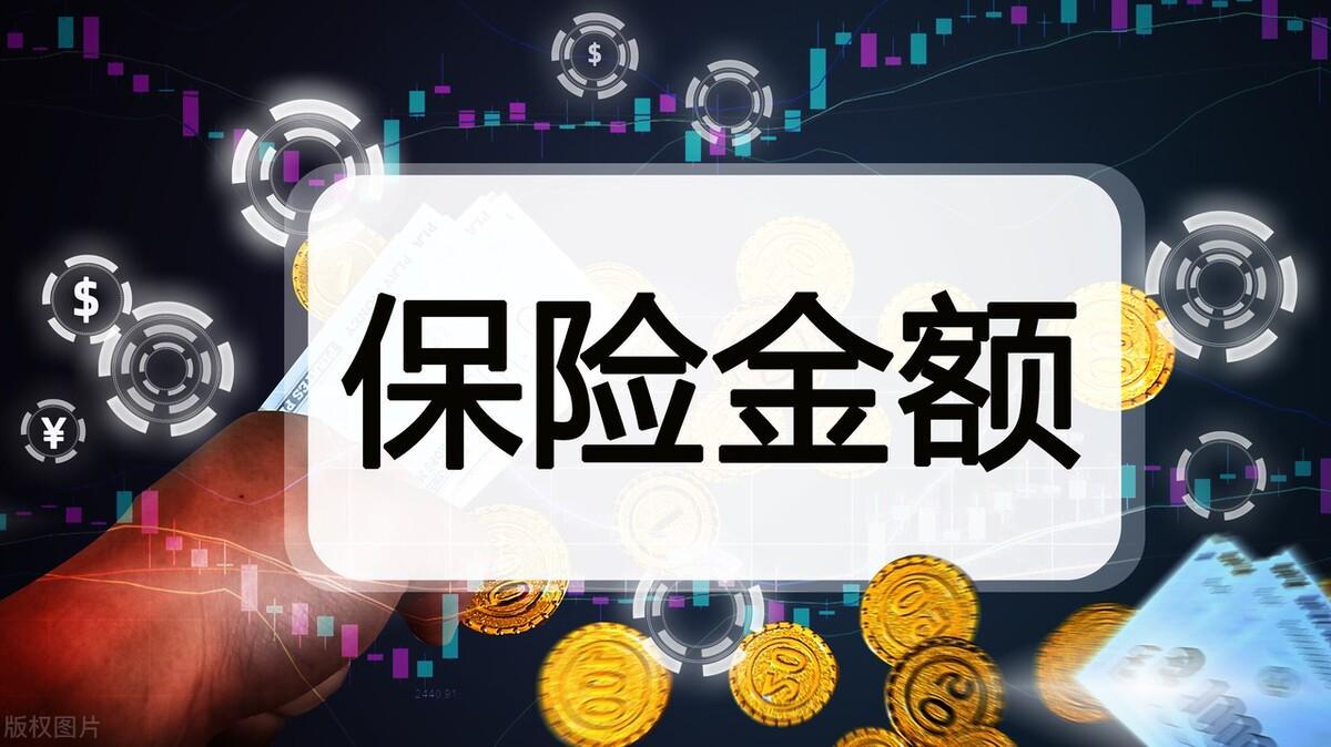 在网上买雇主责任险保额多少合适？费率怎样计算？