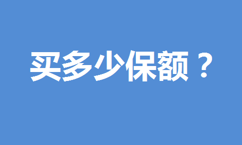 企业为什么需要配置雇主责任险？购买雇主责任险有什么作用?